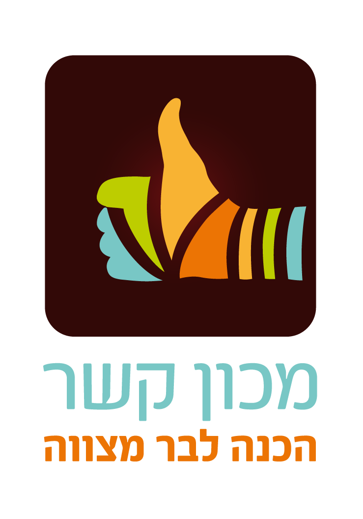 מכון קשר